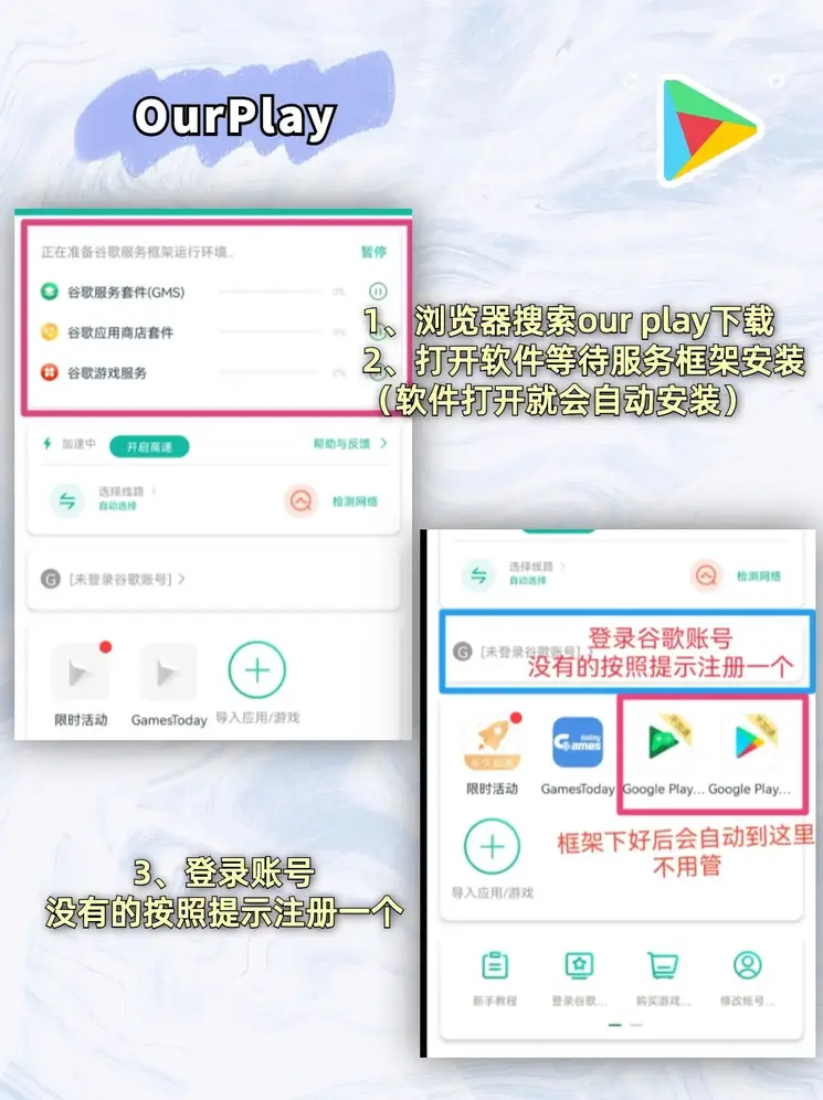 William Hill截图1